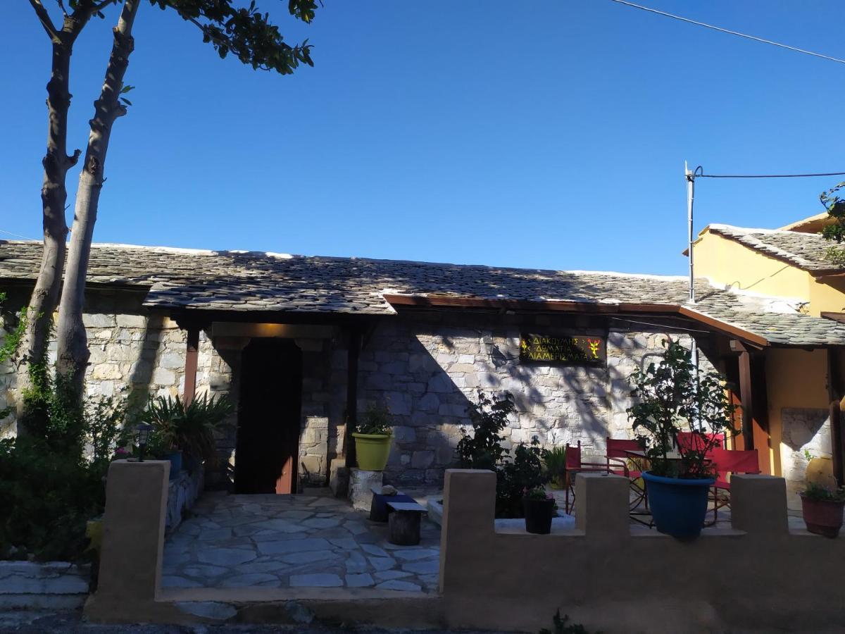 Triple Studio Room With The Most Beatifull View In Mylopotamos Tsagkarada Extérieur photo